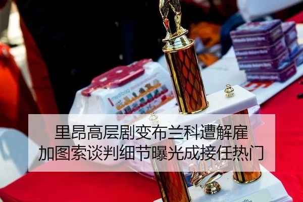 li-ang-gao-ceng-ju-bian-bu-lan-ke-zao-jie-gu-jia-tu-suo-tan-pan-xi-jie-bao-guang-cheng-jie-ren-re-men-2-856.jpg